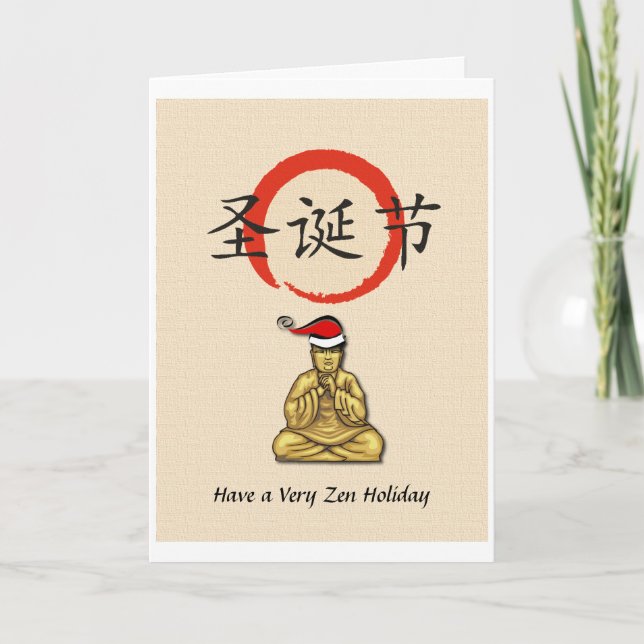 Santa Buddha with Merry Christmas in Chinese Holiday Card (Front)