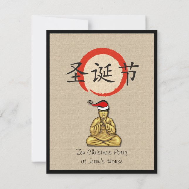 Santa Buddha with Merry Christmas in Chinese Invitation (Front)
