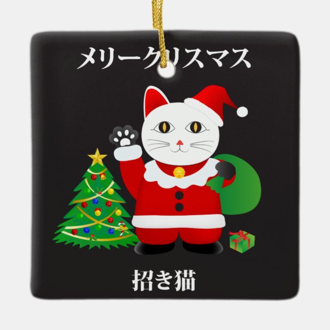 Santa Maneki Neko Ceramic Ornament (Front)
