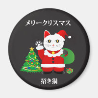 Santa Maneki Neko