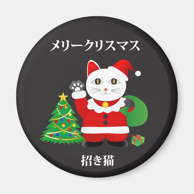 Santa Maneki Neko Magnet (Front)