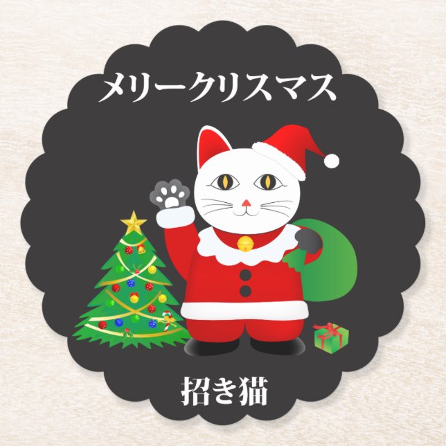 Santa Maneki Neko Paper Coaster (Front)