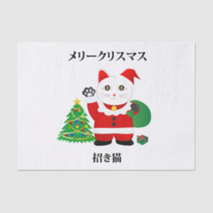 Santa Maneki Neko Tissue Paper