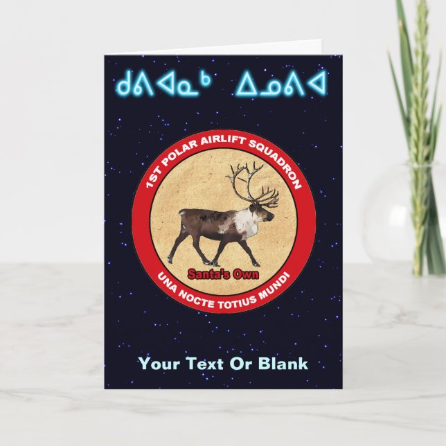 Santa's Reindeer Squadron - Kuvianak Innovia Holiday Card (Front)