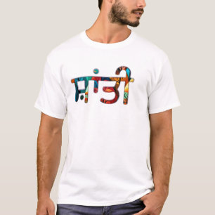 Santi Coloured Landscape  T-Shirt