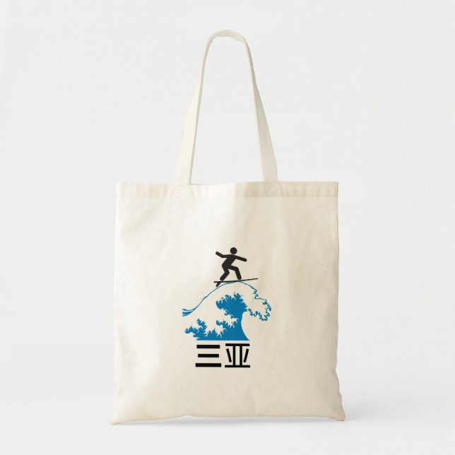 Sanya (三亚) - CHINA Tote Bag (Front)