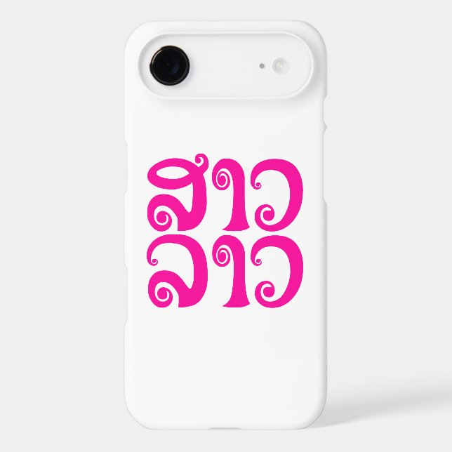 Sao Lao ✿ Lady Lao ✿ Laos / Laotian Language (Back)