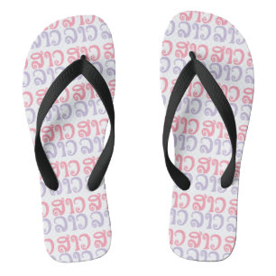 Sao Lao ✿ Lady Lao ✿ Laos / Laotian Language Flip Flops