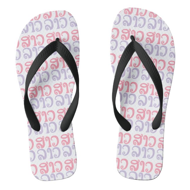 Sao Lao ✿ Lady Lao ✿ Laos / Laotian Language Flip Flops (Footbed)
