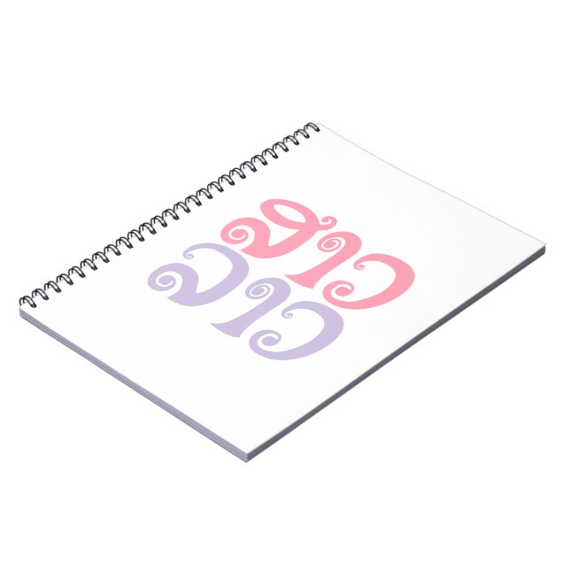 Sao Lao ✿ Lady Lao ✿ Laos / Laotian Language Notebook (Left Side)