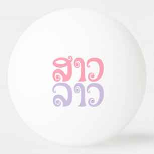 Sao Lao ✿ Lady Lao ✿ Laos / Laotian Language Ping Pong Ball