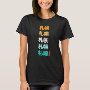 Sapporo Japan Japanese Kanji Characters Sapporo So T-Shirt