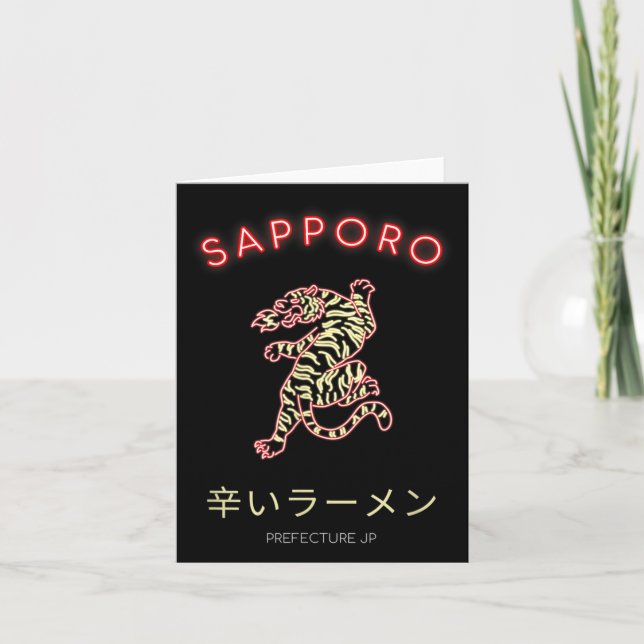 Sapro Japan  Card (Front)