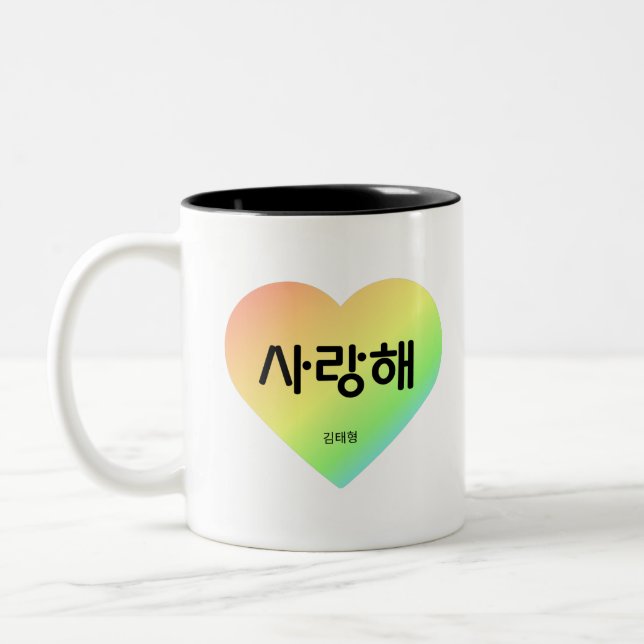 Saranghae - I love you in korean - BTS - V Two-Tone Coffee Mug (Left)