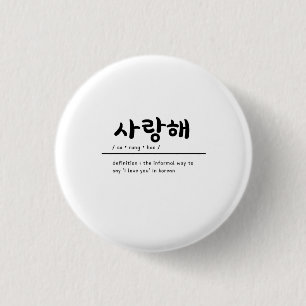 Saranghae I Love You in Korean KPOP Badge