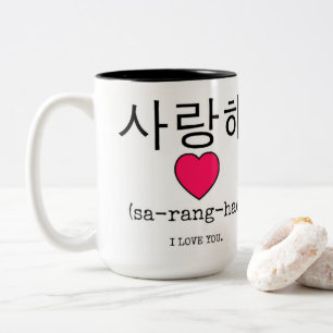 Saranghae - I love you in korean PERSONALIZE Two-Tone Coffee Mug