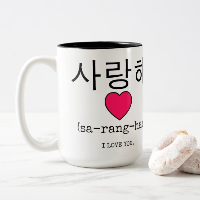 Saranghae - I love you in korean PERSONALIZE Two-Tone Coffee Mug (With Donut)