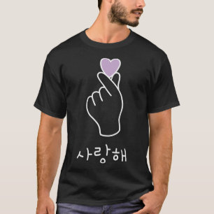 Saranghae Kdrama - Korean Heart finger - I purple  T-Shirt