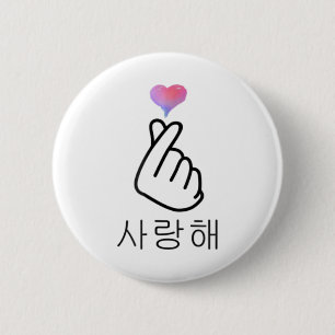 Saranghae Korean Finger Heart K-Pop K-Drama Love S 6 Cm Round Badge