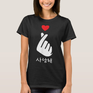 Saranghae KPop Kdrama Finger Heart Korean Love  T-Shirt
