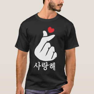 Saranghae Love KPop Finger Heart Korean T-Shirt