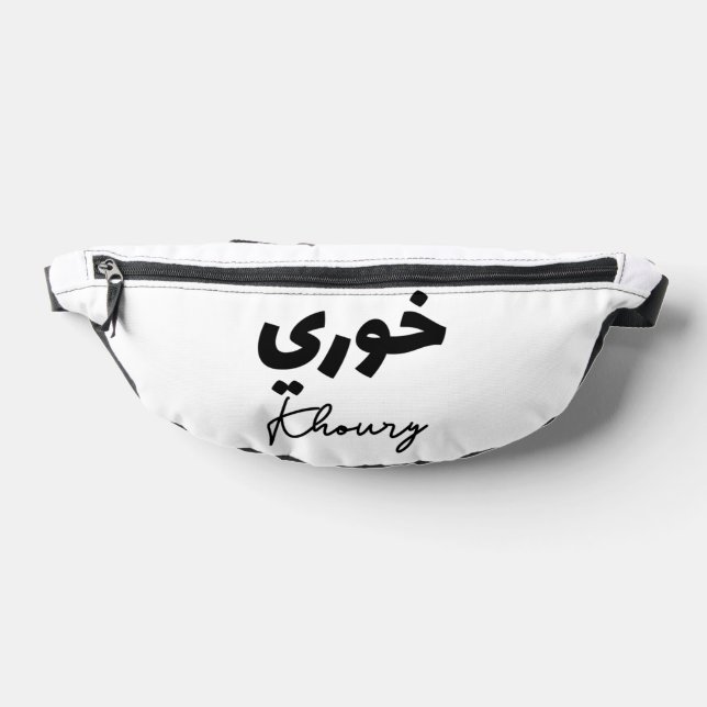 sardindahmsz bum bags (Lay Down)