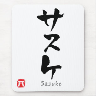 Sasuke KATAKANA Mouse Mat