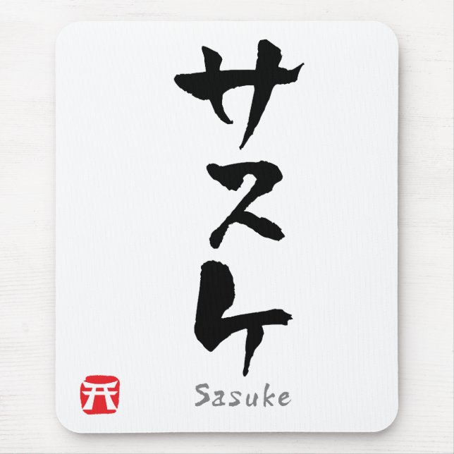 Sasuke KATAKANA Mouse Mat (Front)