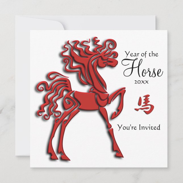 Satin Red Ornate Year of the Horse New Year Party Invitation (Front)