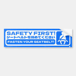 satomi motorsport Safety First  Bumper Sticker