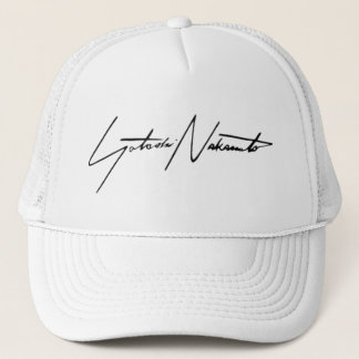 Satoshi Nakamoto trucker Hat 