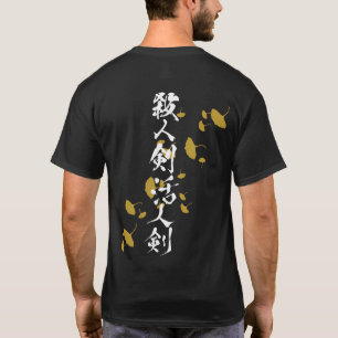 Satsujiken/Katsujinken Ginko Dark T-Shirt