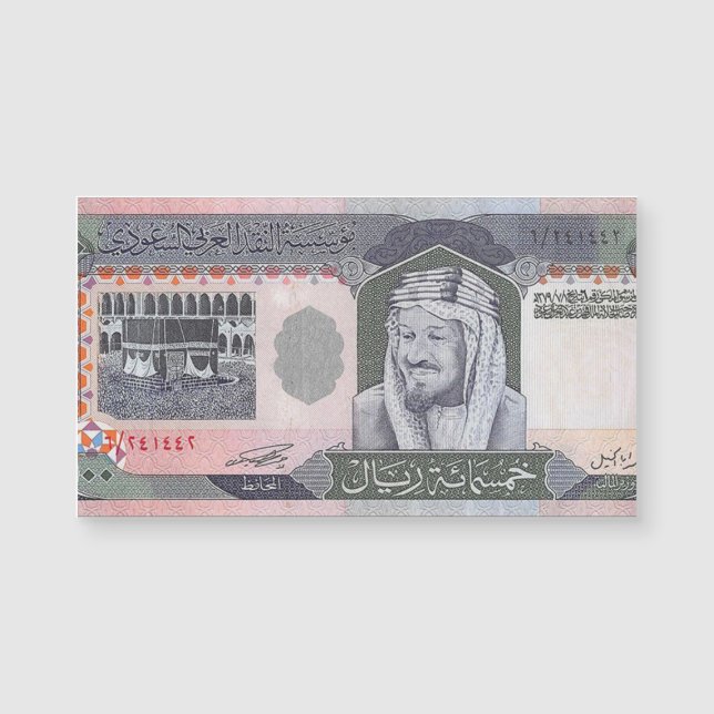 Saudi Arabia 500 Riyals Banknote Magnetic Card (Front)