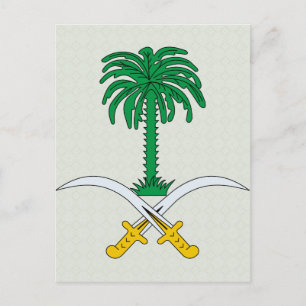 Saudi Arabia Coat of Arms detail Postcard