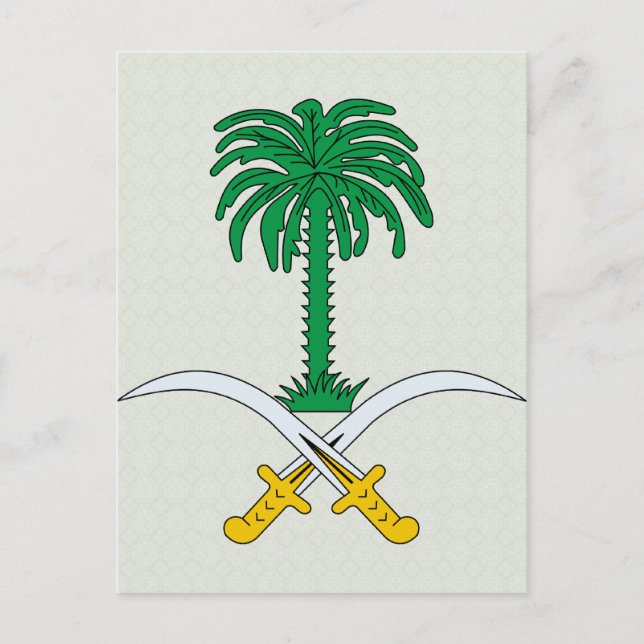 Saudi Arabia Coat of Arms detail Postcard (Front)