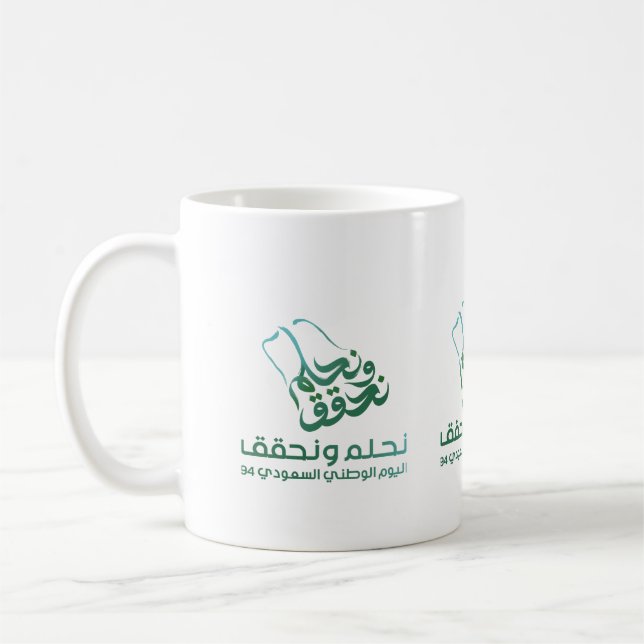 saudi arabia coffee mug (Left)
