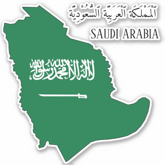 Saudi Arabia Flag (Front)