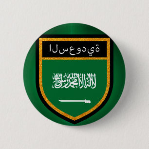Saudi Arabia Flag 6 Cm Round Badge