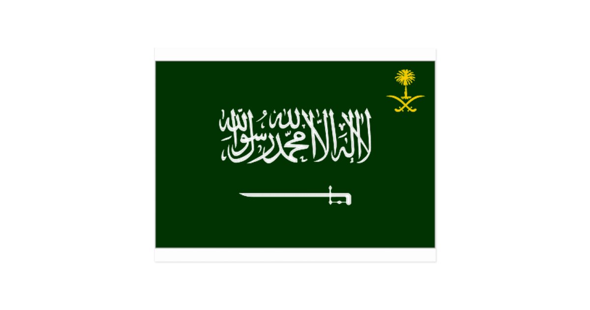 Saudi Arabia Flag Alt Postcard | Zazzle.co.uk
