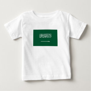 Saudi Arabia Flag Baby T-Shirt