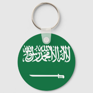 Saudi Arabia Flag Key Ring