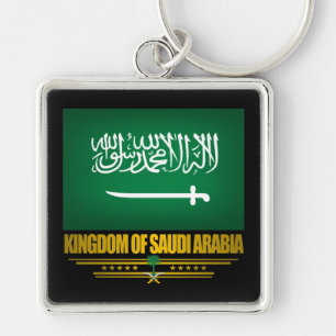 Saudi Arabia Flag Key Ring