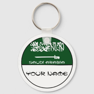 Saudi Arabia-  FLAG Key Ring