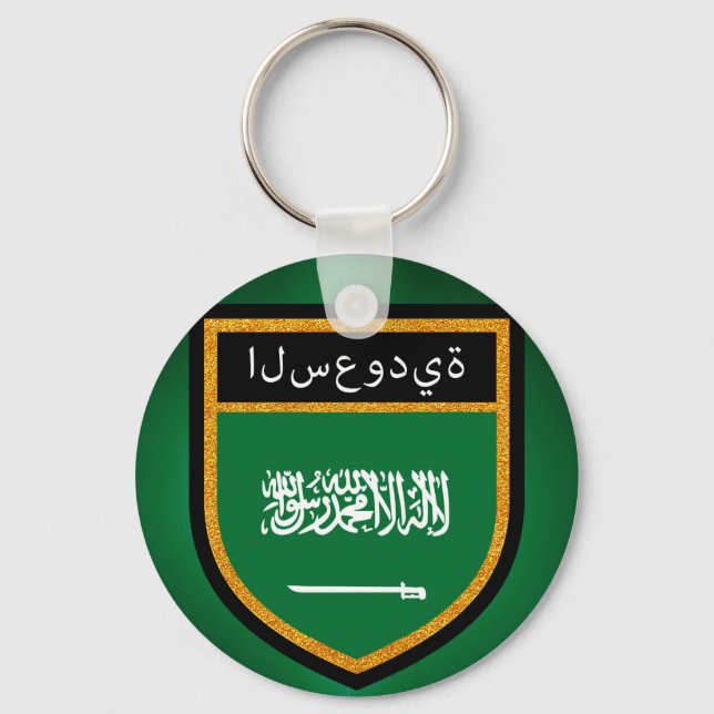 Saudi Arabia Flag Key Ring (Front)