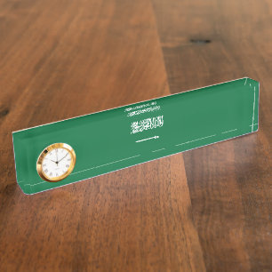 Saudi Arabia flag Nameplate