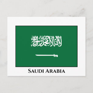Saudi Arabia Flag Postcard