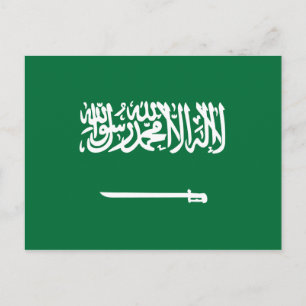 Saudi Arabia Flag Postcard