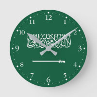 Saudi Arabia Flag
