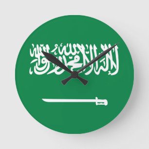 Saudi Arabia Flag Round Clock