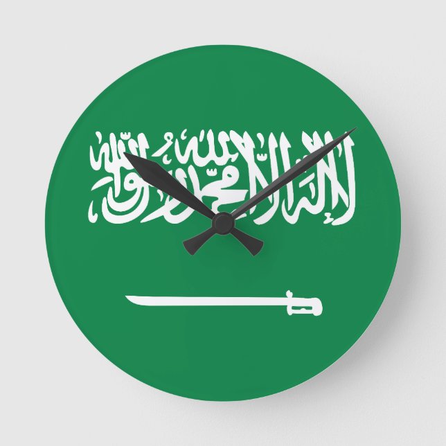 Saudi Arabia Flag Round Clock (Front)